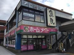 魚民　善行東口駅前店