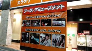 快活ＣＬＵＢ　２６号和泉店