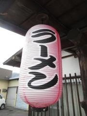 竹春