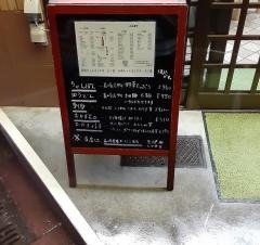 あじ盛食堂