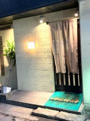 松幸