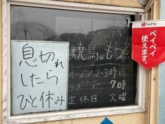 しおかぜキッチン