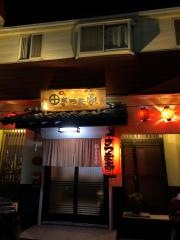 さつま亭