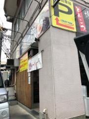 博多・一成一代