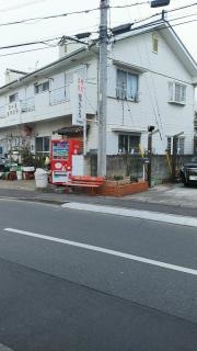 味ひろ