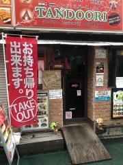 タンドーリ・インドレストラン
