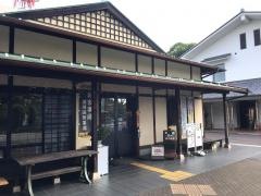 濃州関所茶屋