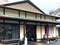 濃州関所茶屋