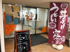 オレンジボート