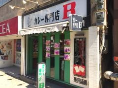 カレー専門店　Ｂ