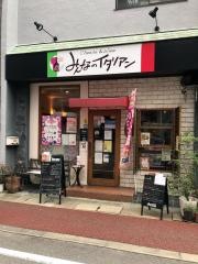 みんなのイタリアン