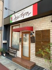 みんなのイタリアン