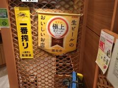 塩竈しらはたエスパル仙台店