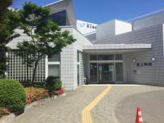 金上病院