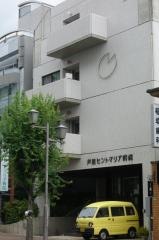 芦屋セントマリア病院