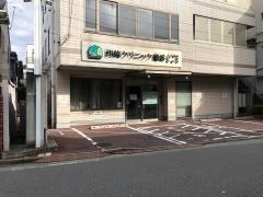 西條クリニック鷹番