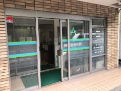 阿部整形外科