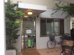 双葉町クリニック