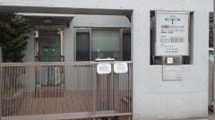 双葉町クリニック