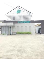 スズムラ眼科医院