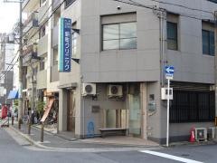 新町クリニック