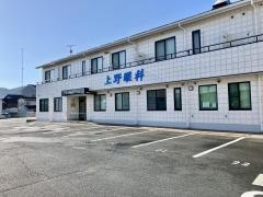 上野眼科クリニック