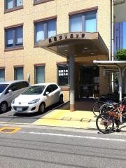永田クリニック