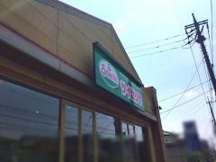 サイゼリヤ　足利八幡店