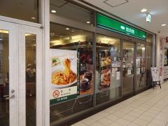 珈琲館　戸塚西口店