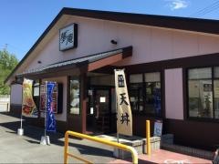 夢庵　上田中央店
