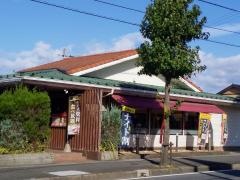 和食さと　八日市店