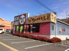 めしや食堂　神戸多聞店