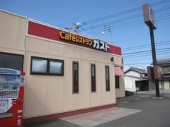 ガスト　徳島鴨島店