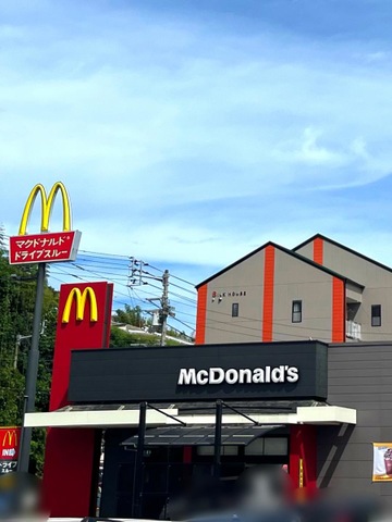 マクドナルド 高知パワーセンター店：投稿ユーザー写真集／ホームメイト