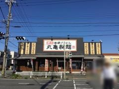 丸亀製麺　松阪店