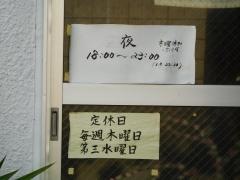 福富