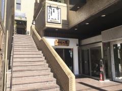 焼肉たつ屋　ＪＲ奈良駅前店