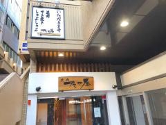焼肉たつ屋　ＪＲ奈良駅前店