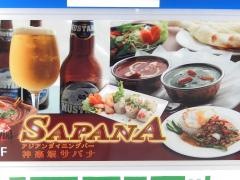 ｓａｐａｎａ　神楽坂店