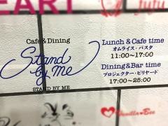 イリヤ本山ＳＴＡＮＤ．ＢＹ．ＭＥ本山店