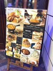 イリヤ本山ＳＴＡＮＤ．ＢＹ．ＭＥ本山店