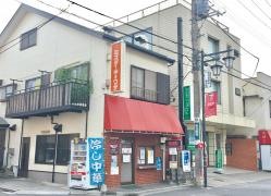 ミスター・ギョウザ　西浦和店