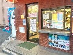 ミスター・ギョウザ　西浦和店