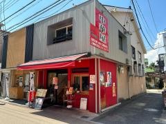 中華屋ＫＵＲＵＭＡ