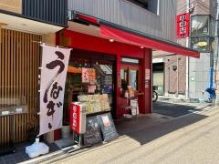 中華屋ＫＵＲＵＭＡ