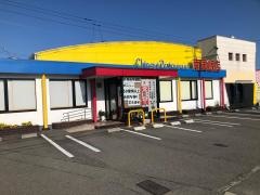 南国飯店