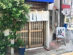 こうの