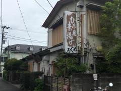 めぐろ
