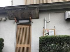めぐろ