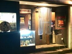 川与祢